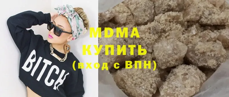 MDMA Molly  hydra как войти  Армянск  цены  